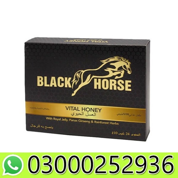 Black Horse Vital Honey in Pakistan