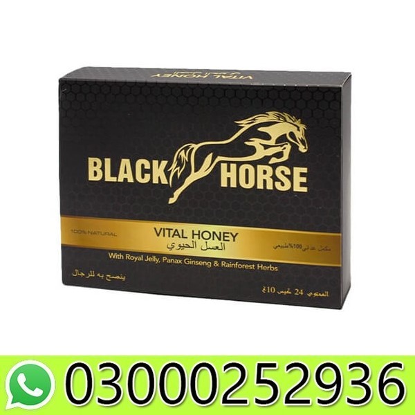 Black Horse Vital Honey Price In Pakistan