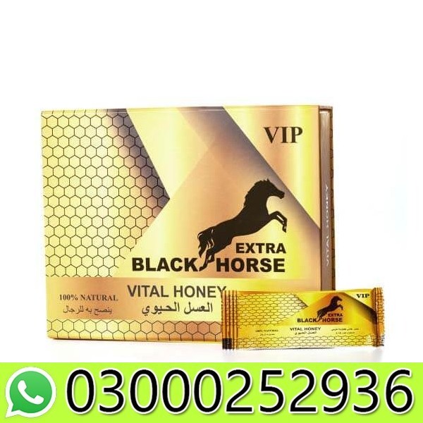 VIP Extra Black Horse Vital Honey in Pakistan