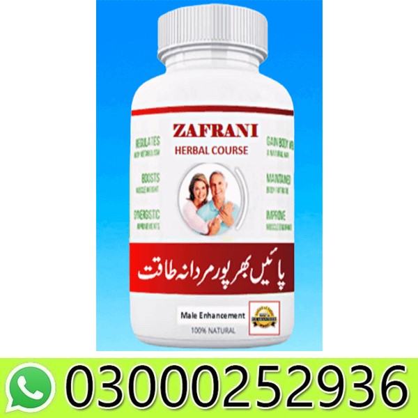 Zafrani Herbal Course In Pakistan
